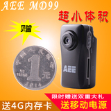 AEE MD99高清微型摄像机 运动摄像机迷你无线摄像头 超小隐形监控