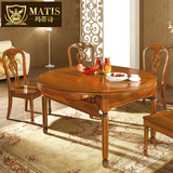 美式餐桌 实木餐桌折叠长方形餐桌复古餐桌椅组合圆形伸缩餐台836