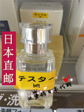 日本代购直邮 HABA 无添加 鲨烷精纯美容油 SQ油 保湿补水30ml