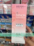 MINON氨基酸化妆水1号清爽保湿爽肤水 150ml敏感肌 孕妇可用