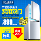 MeiLing/美菱 BCD-155CHC小冰箱双门家用两门冰箱 家用 小型