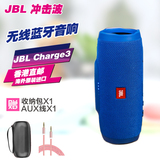 JBL CHARGE3 无线蓝牙音箱便携音响防水低音炮 CHARGE3黑色