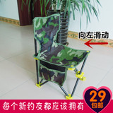 钓鱼椅可折叠台钓椅迷彩便携式台钓椅钓鱼凳垂钓座椅户外用品特价