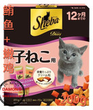 【日本代购】进口猫零食Sheba希宝夹心酥幼猫猫粮辅食化毛200g