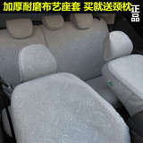 汽车座套专用于标志起亚等 定做全包四季座套 素色纯色绒布座椅套