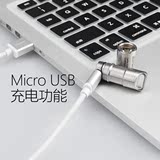 CooYoo酷友量子不锈钢微型手电筒 USB直充电 迷你强光 超小EDC