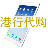 mini2港版代购 Apple/苹果 iPad mini2(16G)WIFI版 港行mini二代