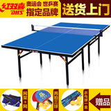 【送货上门】红双喜乒乓球桌子赛事标准移动乒乓球台室内家用折叠