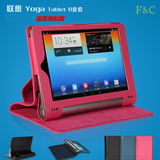 联想平板电脑b6000-H保护套yoga tablet 8寸皮套配件外壳-f-g贴膜