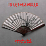 个性礼品扇子中国风纯手绘红木竹芯折扇8寸18方手绘国画花鸟兰花