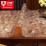 加厚pvc软质玻璃餐桌桌布防水磨砂透明茶几垫塑料台布胶垫水晶板