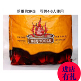 袋装无烟碳包邮可用于户外烧烤 室内火锅 取暖等机制木炭大包装
