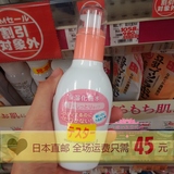 日本代购 Cosme大奖 MINON 敏感肌孕妇可用9种氨基酸化妆水150ml