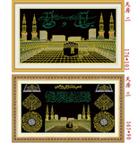 清真言十字绣穆斯林最新款5D精准印花天房回族经文伊斯兰客厅挂画
