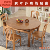 多功能橡木餐桌 圆形实木餐桌大小户型伸缩折叠餐桌椅组合 特价