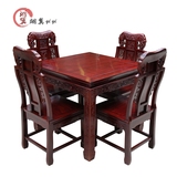 红木餐桌 非洲酸枝木方桌四方桌 八仙桌饭桌餐台实木一桌四椅特价