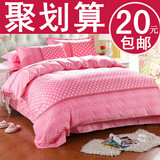 韩式家纺简约四件套 床单被套1.8m/1.5m床上用品冬磨毛单人三件套