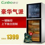 Canbo/康宝 ZTD168K-2U消毒柜家用双门消毒碗柜商用立式大容量