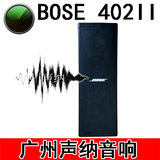 BOSE 音箱 402II会议音响室多功能厅环绕立体声音箱壁挂墙式单只