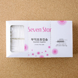 韩国进口seven star化妆棉 盒装卸妆棉 柔软亲肤 无荧光增白剂80P