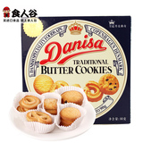 买3包邮 丹麦皇冠曲奇 Danisa黄油鸡蛋原味饼干90g礼盒装进口零食