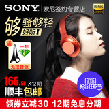 Sony/索尼 MDR-100ABN无线蓝牙降噪音乐耳机头戴式手机带麦重低音