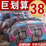 韩式家纺简约四件套 床单被套1.8m/1.5m床上用品夏磨毛单人三件套