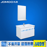 JOMOO九牧 悬挂式浴室柜组合洗脸盆 洗面台卫浴柜组合A2174 正品