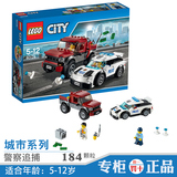 乐高积木拼装军事城市系列警察60128男孩小颗粒LEGO CITY拼插玩具