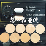 香港专柜代购Shu uemura 植村秀 钻石光白瓷光感粉饼SPF30PA+++
