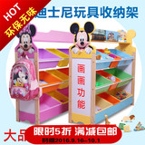 迪士尼儿童超大玩具收纳架宝宝木制储物柜卡通幼儿园书柜特价包邮