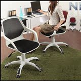 网椅纳米电脑椅家用转椅带扶手办公椅人体工学网椅时尚网吧椅白色