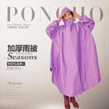 韩版时尚透明摩托电动自行车雨衣带袖男女单人加大加厚雨披 包邮