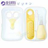日本原装进口贝亲婴儿日常护理4件套装 指甲剪+吸鼻器+发刷+镊子