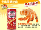 泰国进口食品批发零食卡乐美虾条原110g 4罐包邮原味辣味