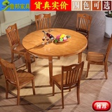 实木圆桌 正方形 圆餐桌椅组合 折叠桌 饭桌子 餐台子 伸缩 方桌