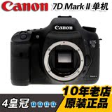 Canon/佳能 7D Mark II 单反相机 7D2 单机身 原装正品 拒绝假电