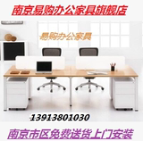 办公家具办公桌椅简约四人位职员桌员工电脑桌板式屏风工作位南京