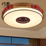 新中式吸顶灯实木客厅灯具LED长方形仿古大气餐厅创意温馨卧室灯