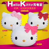 hello kitty充电宝迷你可爱萌女生手机卡通KT猫通用华为移动电源