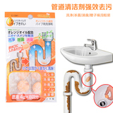日本进口厨房管道疏通剂厕所下水道管道疏通剂强力马桶除臭清洁剂