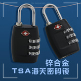 高档花色旅行必备TSA海关锁密码锁拉杆箱包固定锁钥匙防盗挂锁