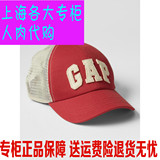 Gap男童|立体徽标网格镂空棒球帽408366专柜代购04