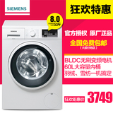 SIEMENS/西门子 XQG80-WM10P1601W 8公斤 变频滚筒洗衣机 全自动
