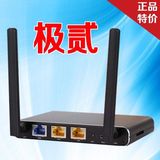 极路由 HiWiFi 极贰 HC5761天线可拆 极2双频智能无线路由器