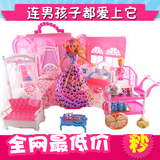 儿童过家家玩具芭比娃娃甜甜屋套装礼盒女孩生日礼物梦幻衣橱公主