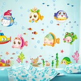 可移除墙贴纸 泡泡鱼海底世界 卫生间墙纸贴画儿童房幼儿园贴花