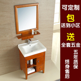 浴室柜组合 中式60cm实橡木小户型 陶瓷洗手洗脸台盆落地式洗簌台
