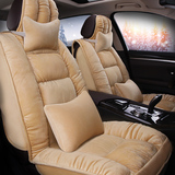 丰田新卡罗拉威驰专用汽车座套新款毛绒坐垫保暖加厚全包羽绒棉套