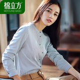 棉立方女装2016春装新款韩版立领条纹长袖衬衫纯棉修身打底衬衣女